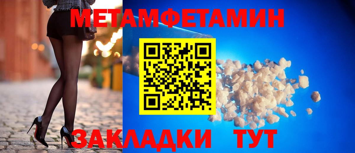 АМФЕТАМИН  Вход с VPN  Свободный  Amphetamine Premium 