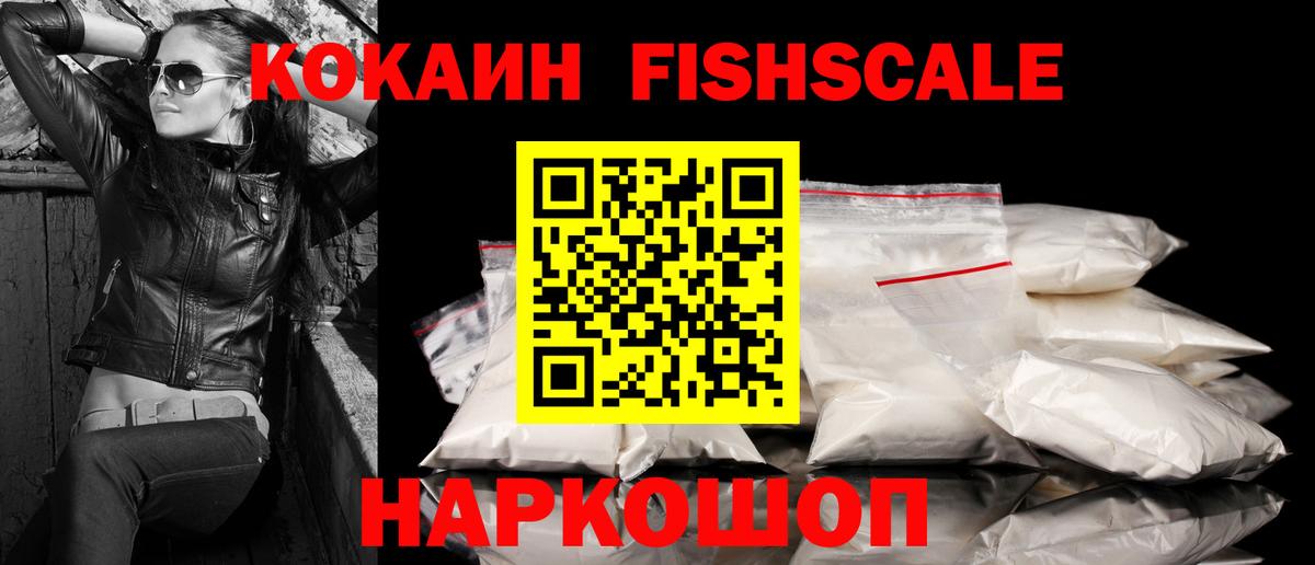 Cocaine Боливия  КОКАИН  Свободный  КОКАИН Эквадор  Вход с VPN 