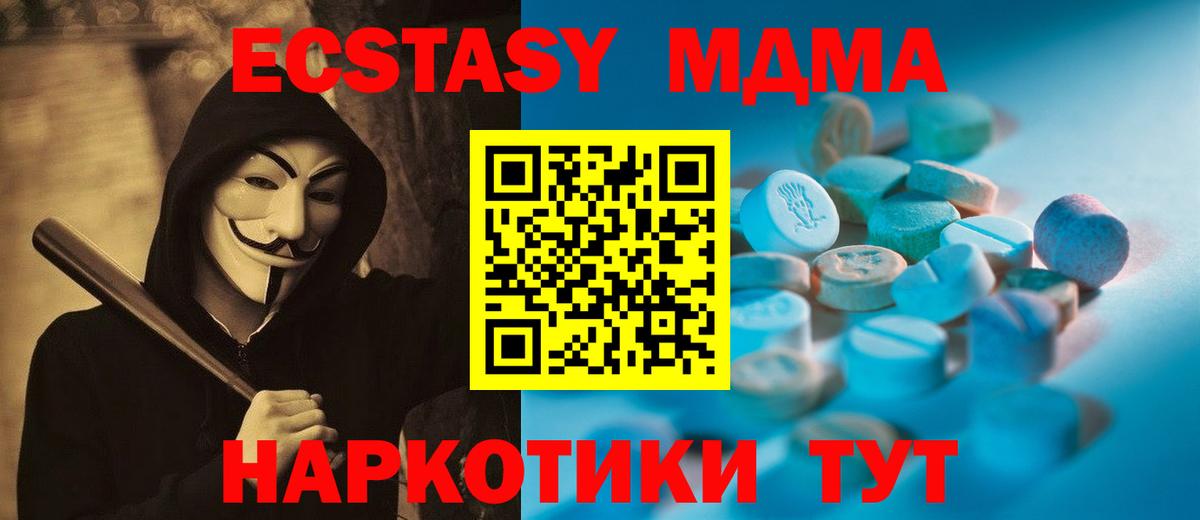 Экстази 300 mg Свободный