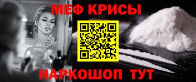 метадон Пыть-Ях