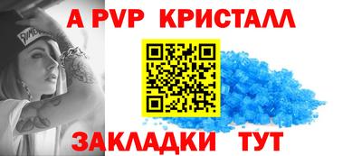 метадон Пыть-Ях