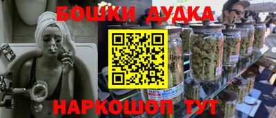 метадон Пыть-Ях