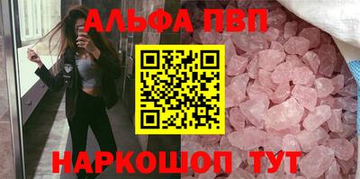 дурь Пушкино