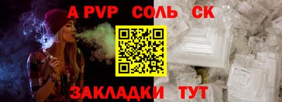 дурь Пушкино