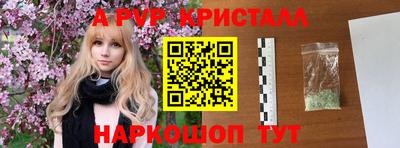 стаф Пугачёв