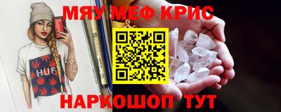 метадон Пыть-Ях