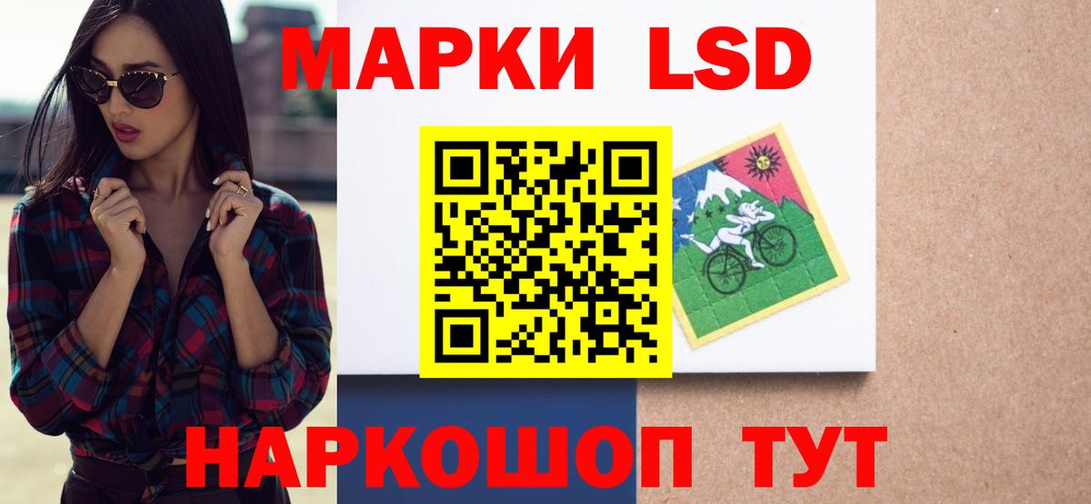 ЛСД экстази кислота  Лсд 25 экстази кислота  Вход с VPN  Лсд 25 экстази  Свободный 