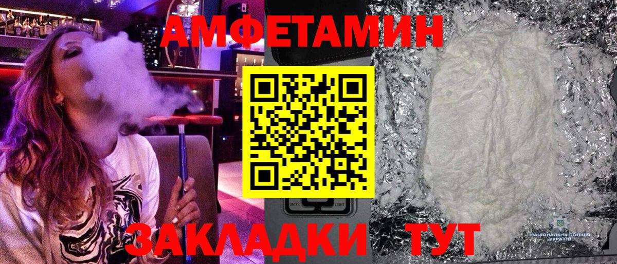 Метамфетамин пудра Свободный