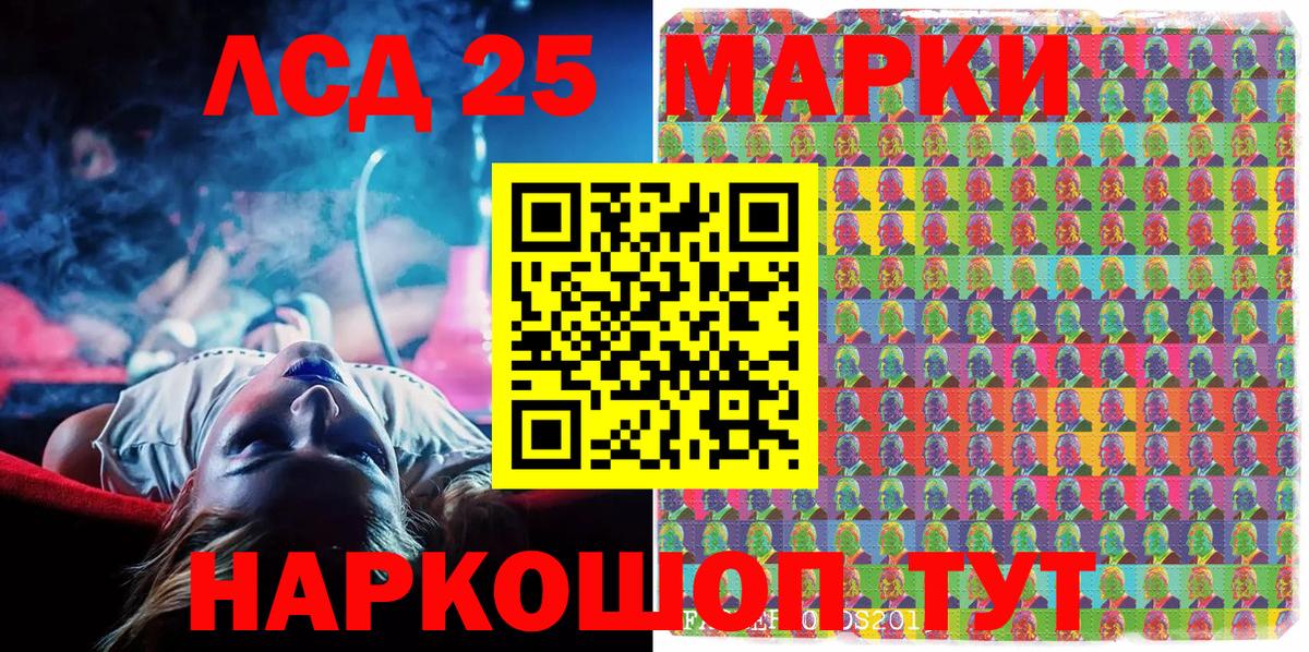 Наркотические марки 1,8мг Свободный