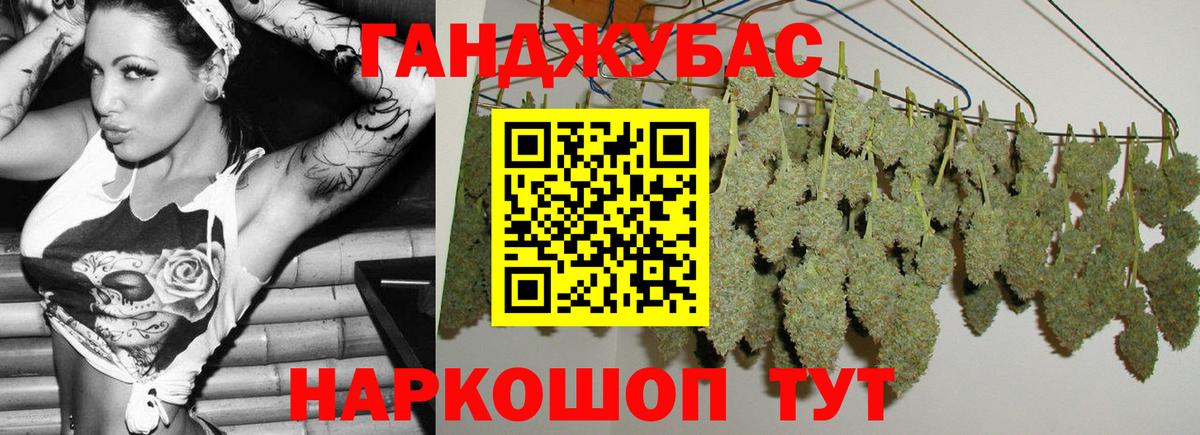 Канабис Bruce Banner  Конопля VHQ  Свободный  Каннабис LSD WEED  Вход с VPN 